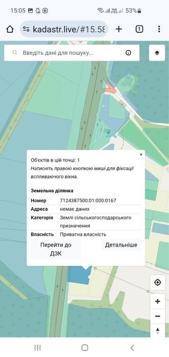 Участок траса Київ-Одеса