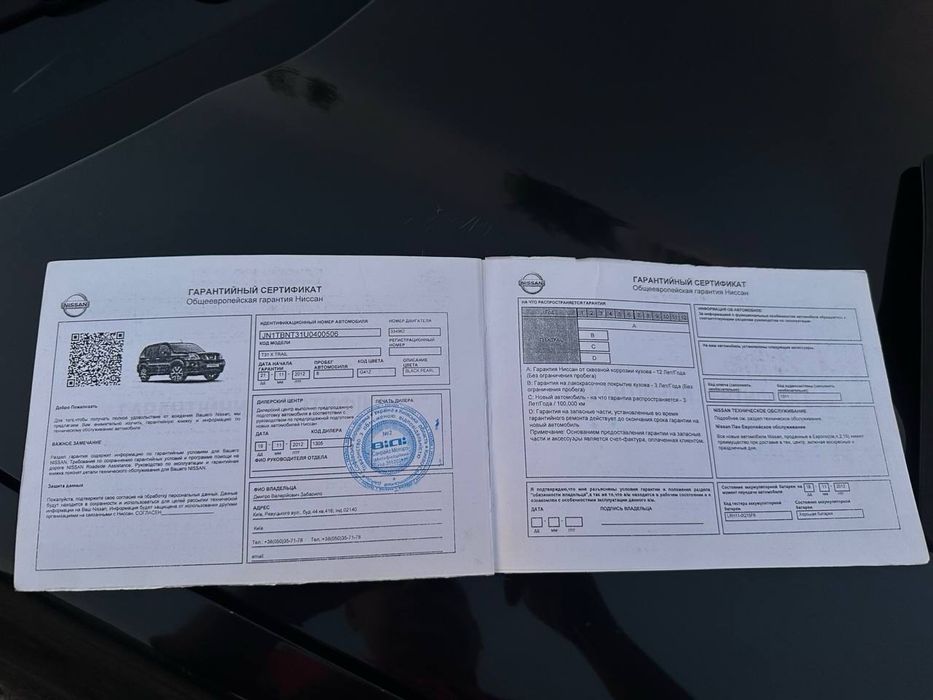 Продам X trail з підтвердженим пробігом