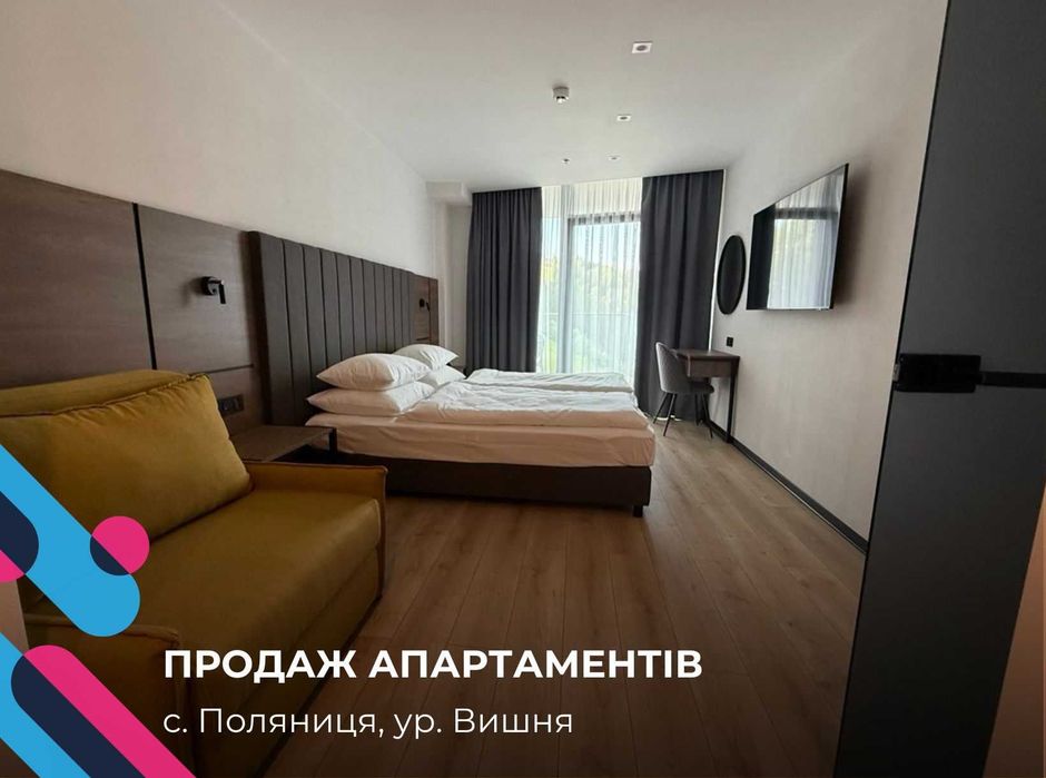 Продається просторий апартамент Mountain Residence