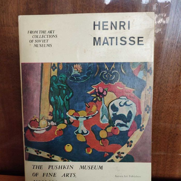 Анрі Матісс    1977 р.