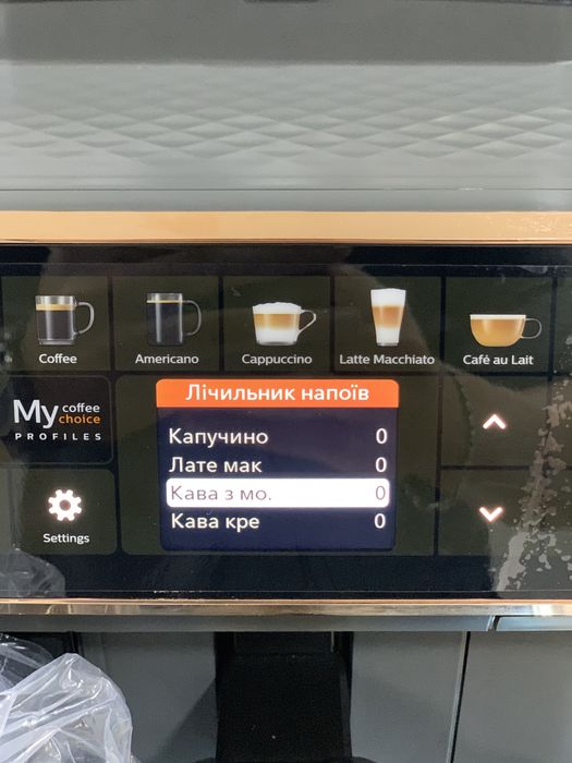 Кофемашина без пробега Philips 5500,витринный вариант ,ГАРАНТИЯ-1 год