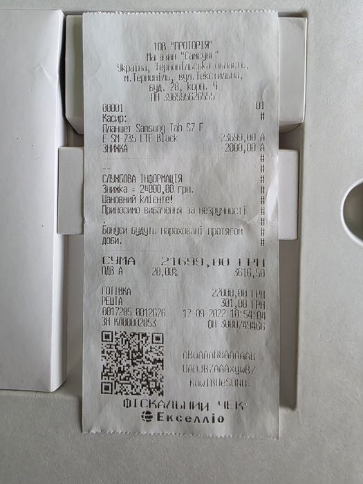 Samsung galaxy tab S7-FE / 12.4" / 5G / Офіційний