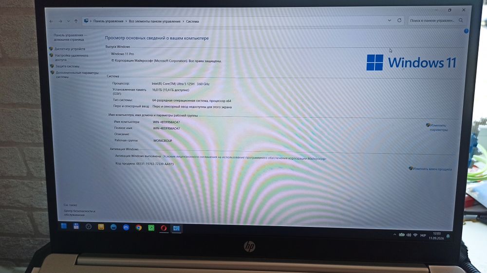 Ноутбук HP 15-fd1176ua на гарантії. Intel Core Ultra 5