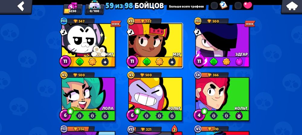 Акк бравл старс олд