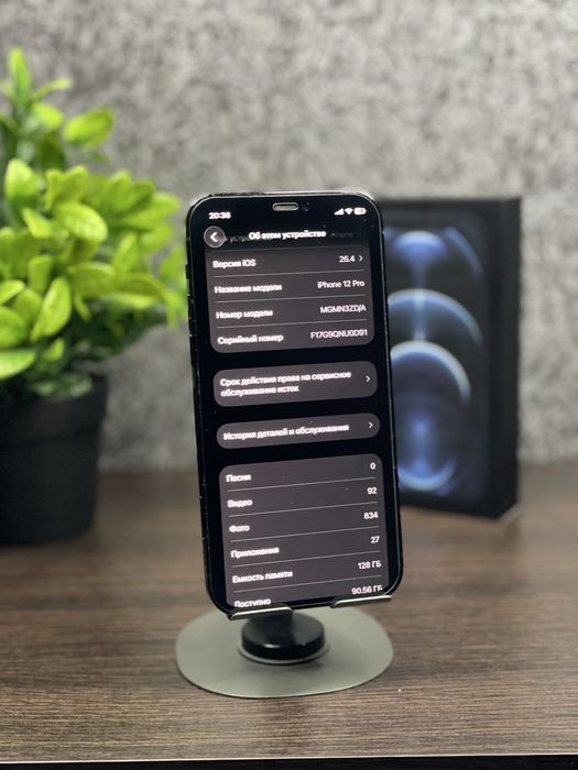 iPhone 12 Pro 128GB • Комплект • 85% • Оригінал