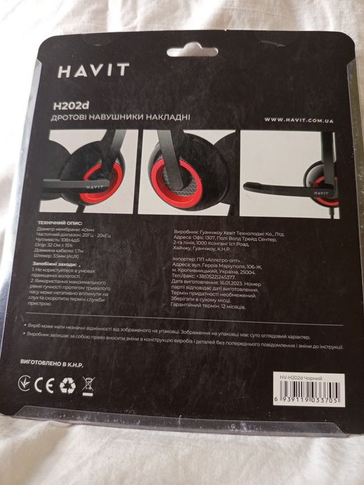 Навушники дротові накладні HAVIT H202d