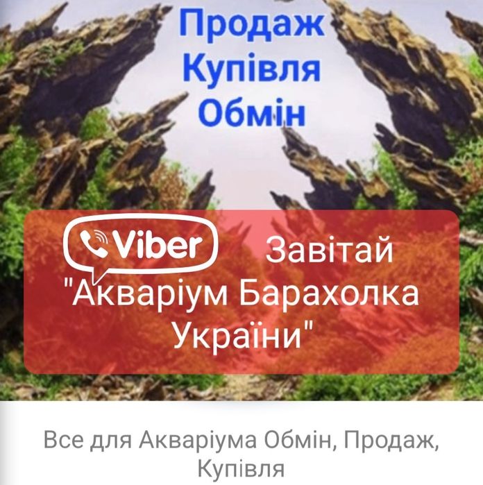 Tetra Pond Sticks Корм для рыб 60грн./100грамм (более 100видов корма)