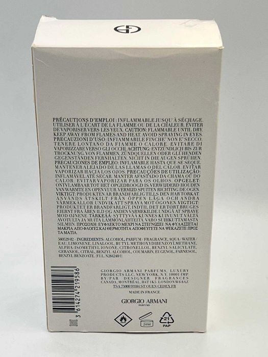 Giorgio Armani Acqua Di Gio edp 200 мл Оригинал