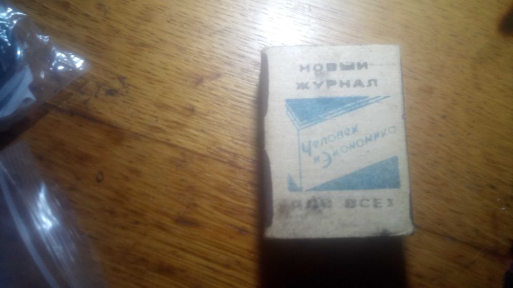 Продам прес  папье,,, винтажный