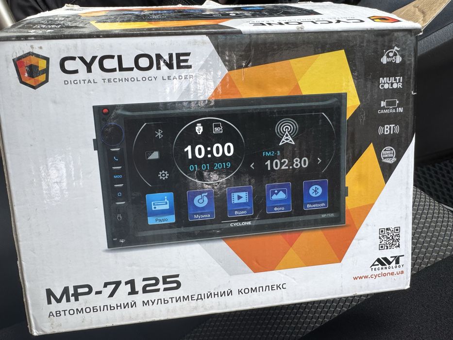 Автомагнитола  CYCLONE MP 7125