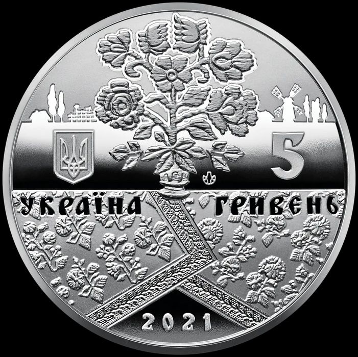 Монета Решетиловское ковроткачество 5 грн 2021