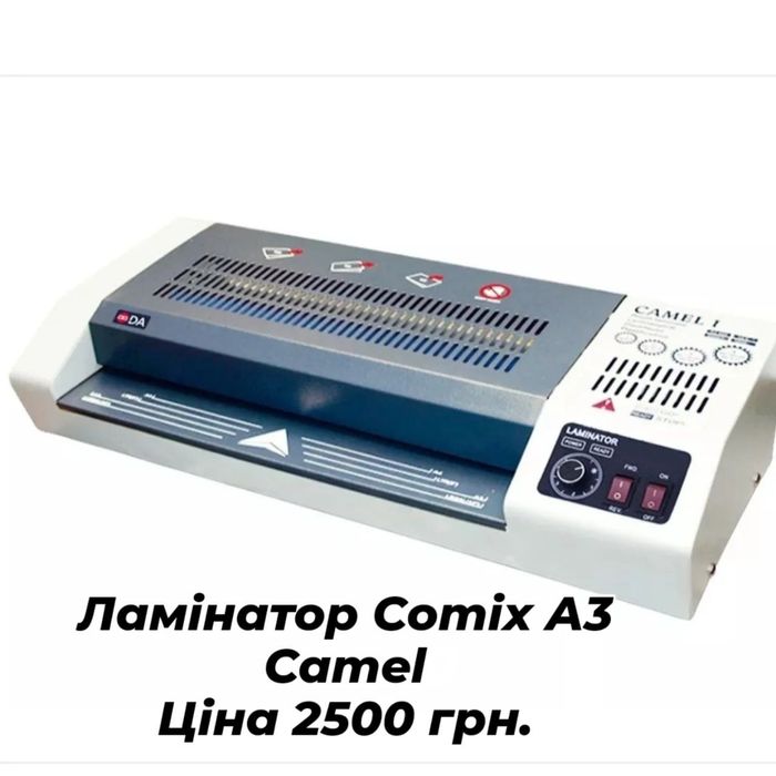 Ламинатор DA Camel 1 A3