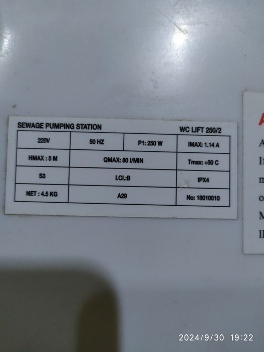 Сололифт китайский