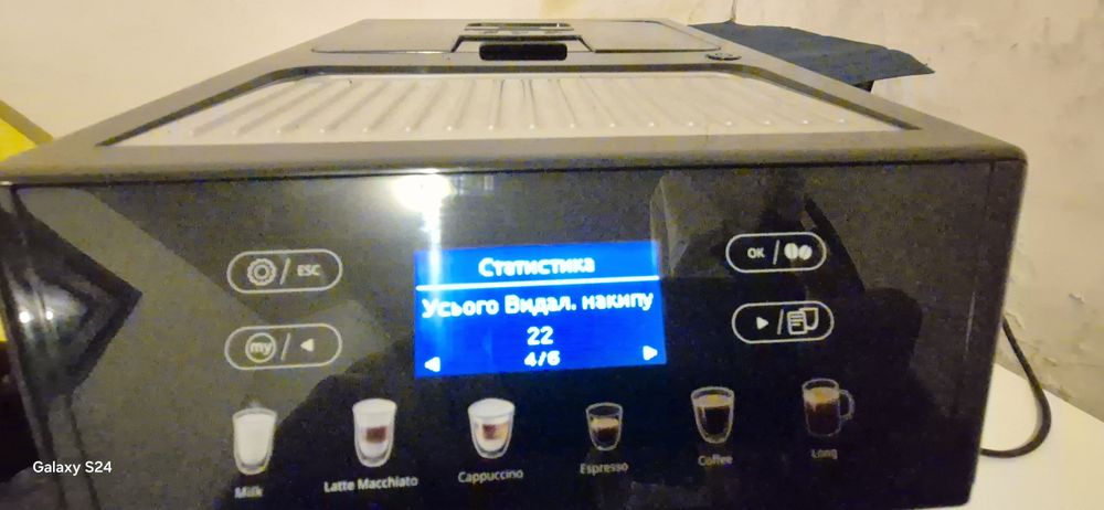 Delonghi Eletta cappuccino EVO