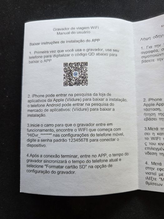 Dasham com cabo 1080p