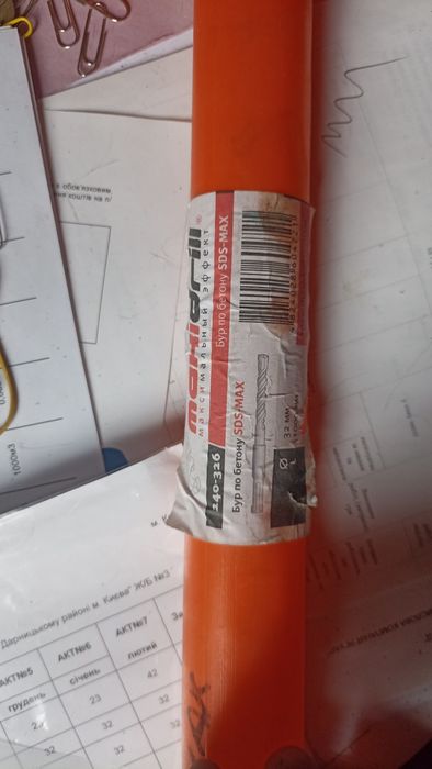 Продам  бур по бетону