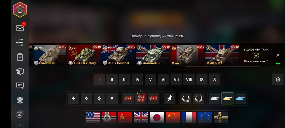 Продам акаунт WoT blitz