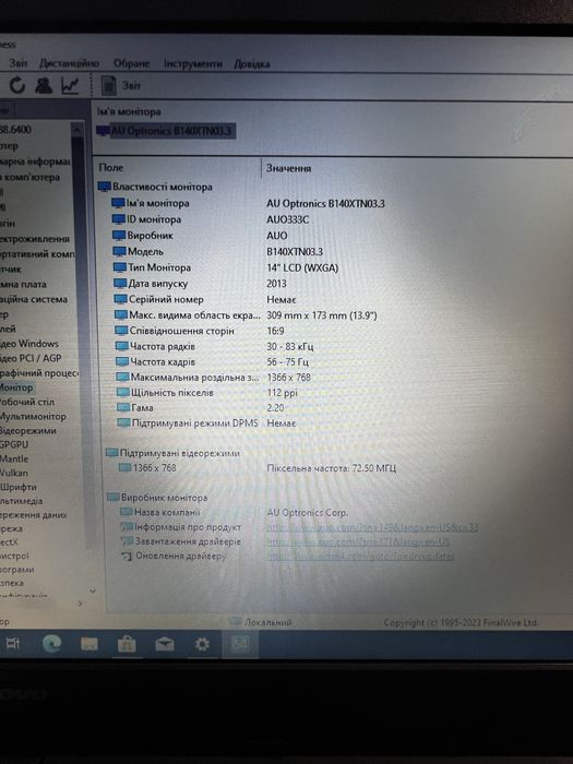 Lenovo ThinkPad L440 i5-4200M 8ГБ DDR3 SSD 128ГБ 14” HD АКБ 2%