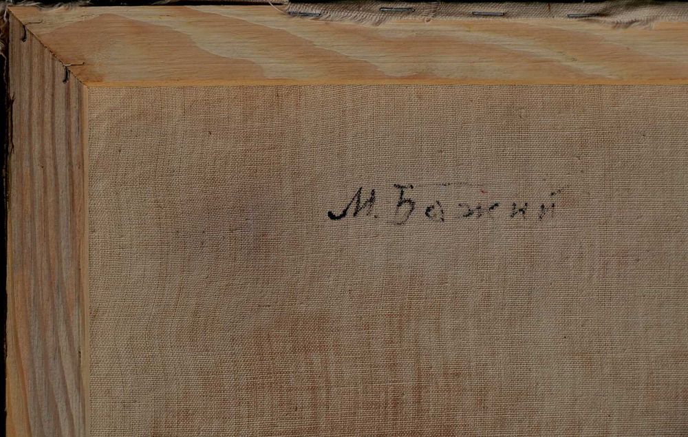 БОЖИЙ Михаил (1911-1990) Медсестра. 1950е. х/м Народный х-к СССР