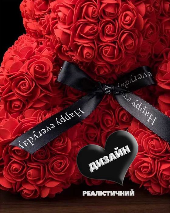 Ведмедик з квітів троянд подарунок коханій дівчині набір на Валентина
