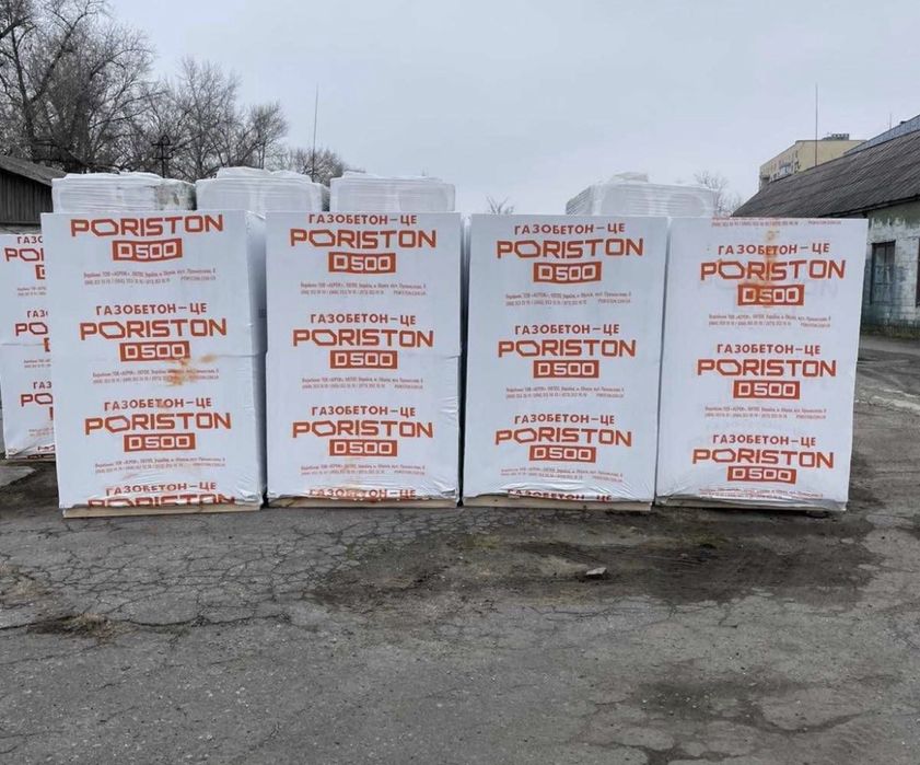 Газоблок PORISTON (АЕРОК) найнижча ціна