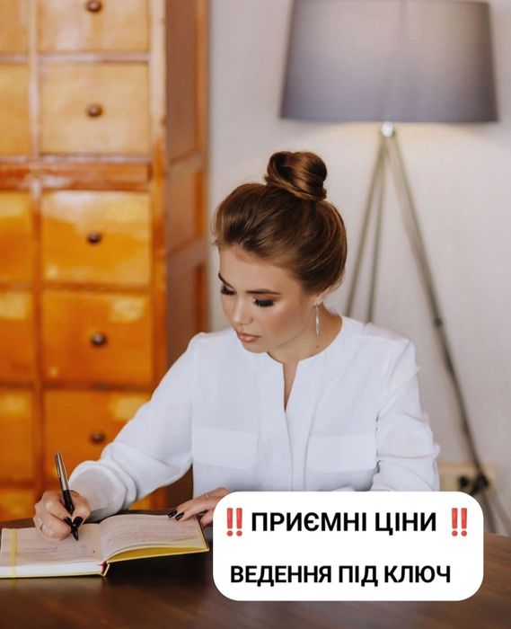 Бухгалтер ФОП 1,2,3 група та ФОП з ПДВ, бух. послуги, КІК ЗВІТ Пишіть!