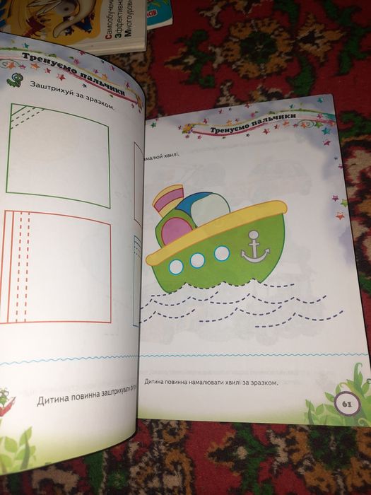 Детские книги 1-3 класс