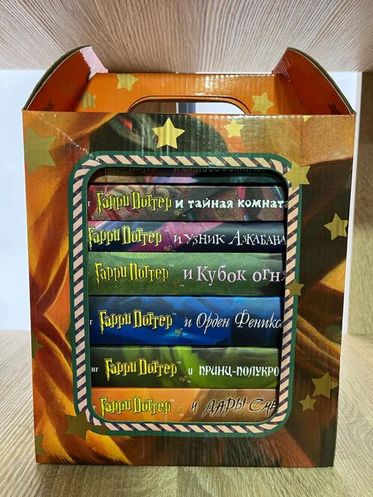 Гарри Поттер 7 книг