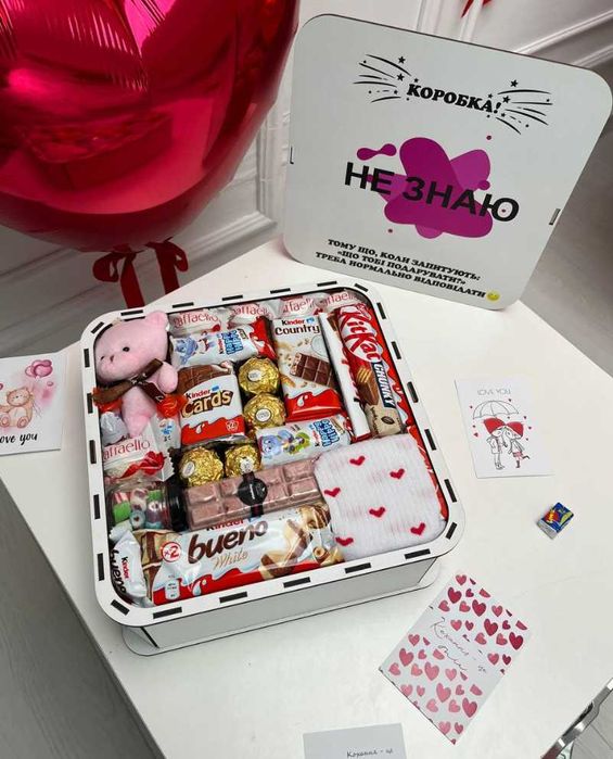 Солодкий бокс, Солодкий подарунок, Кіндер бокс, Подарок девушке, маме