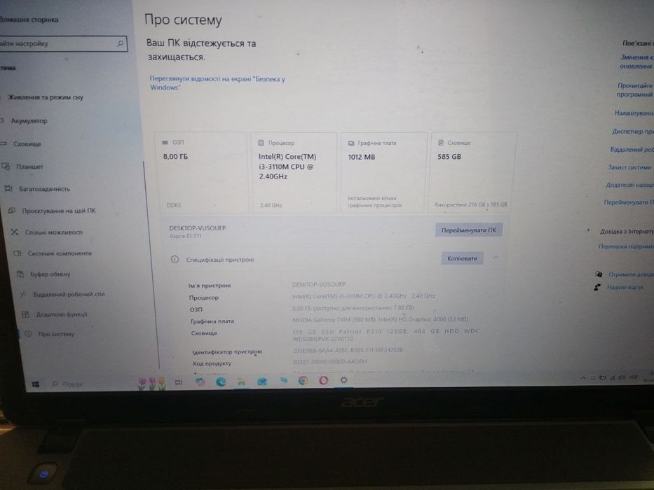 Ноутбук Acer AspireE1-771G