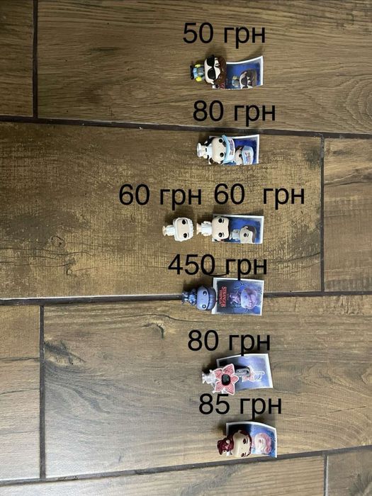 Фігурки Дивні Дива (Stranger Thinds) Фанко поп