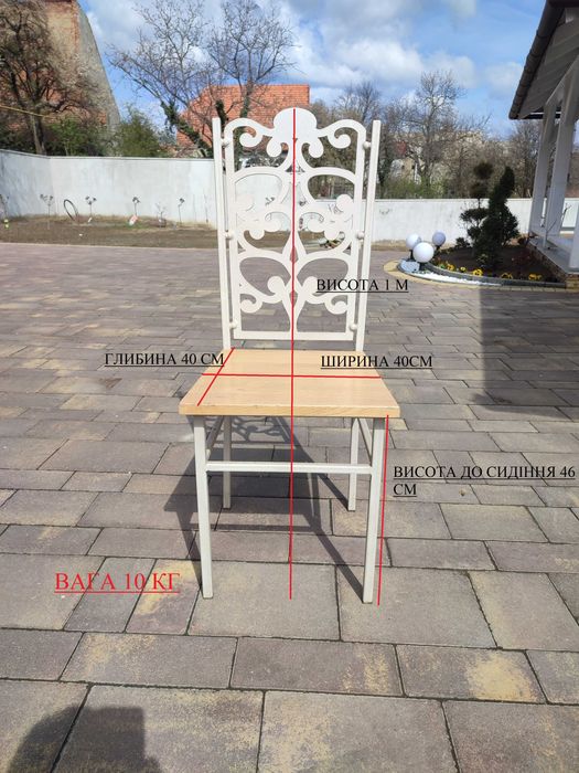 Стілець метал-дерево