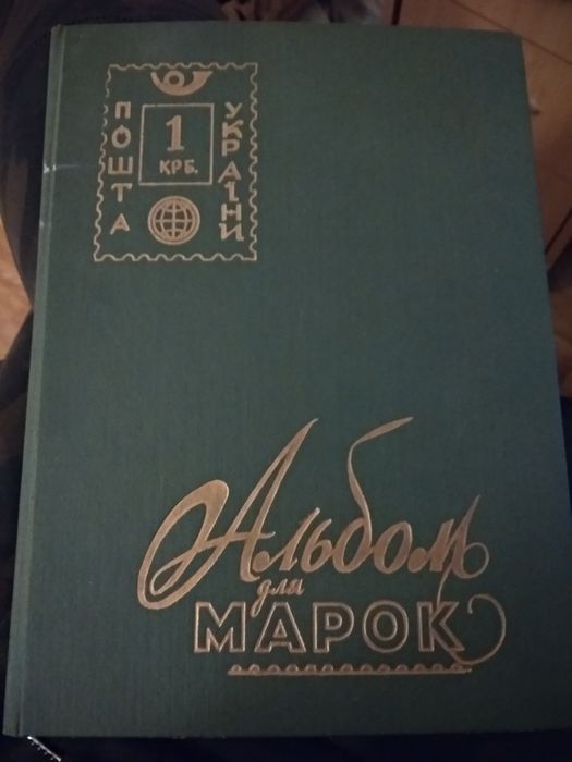 Альбом , коллекции вкладышей/наклеек от разных жвачек старых .