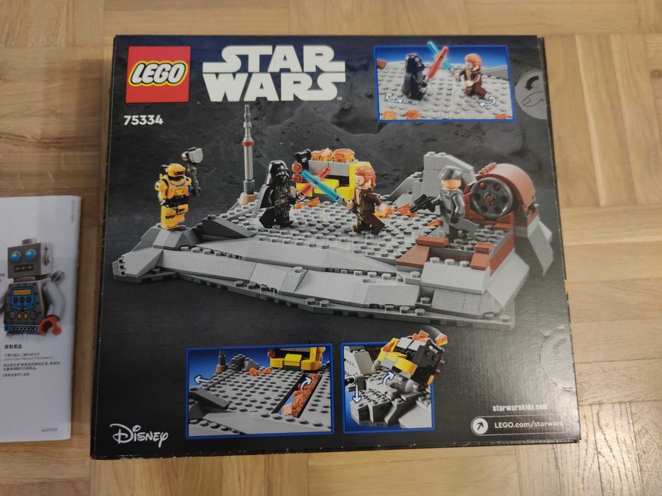 Lego Star Wars | 75334 | Pudełko+instrukcja