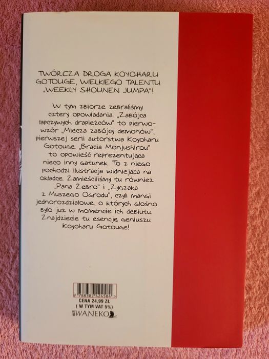 Manga Koyoharu Gotouge zbiór opowiadań