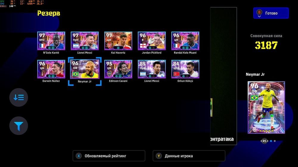 Efootball 2025 (steam)