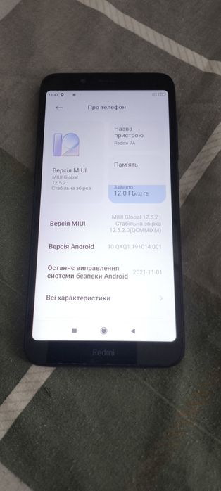 телефон redmi7a.