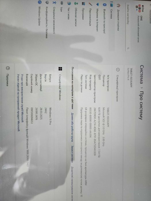 Microsoft Surface Pro X + LTE (1876) Platinum 13" 2880x1920 8/128Gb