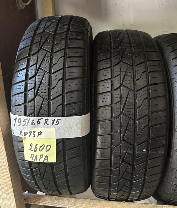 Продам шини 195/65 R15 2024р.
