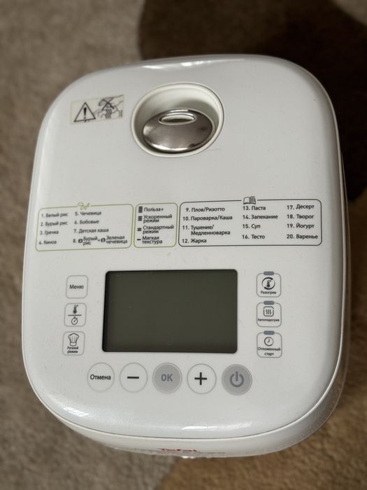 Мультиварка Tefal