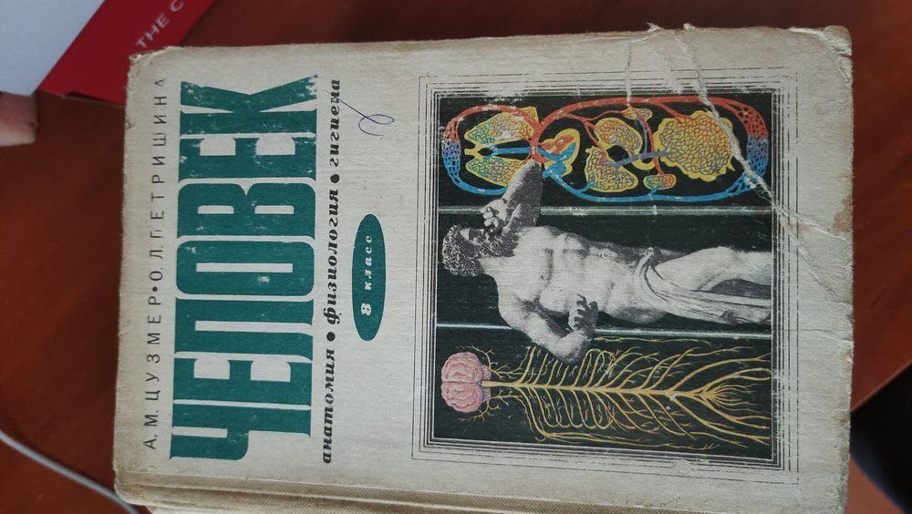 Книги разные продам
