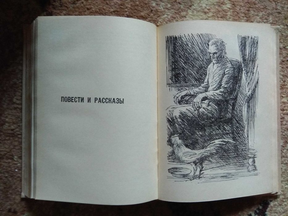 Габриэль Гарсиа Маркес "Сто лет одиночества"