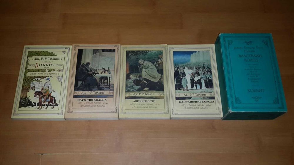 Фентезі та різна фантастика