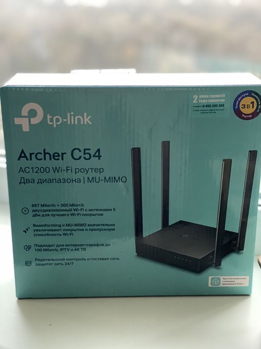 Вай фай роутер для дома