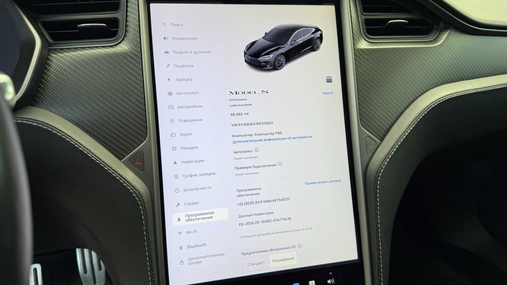 Tesla Model S 2019
