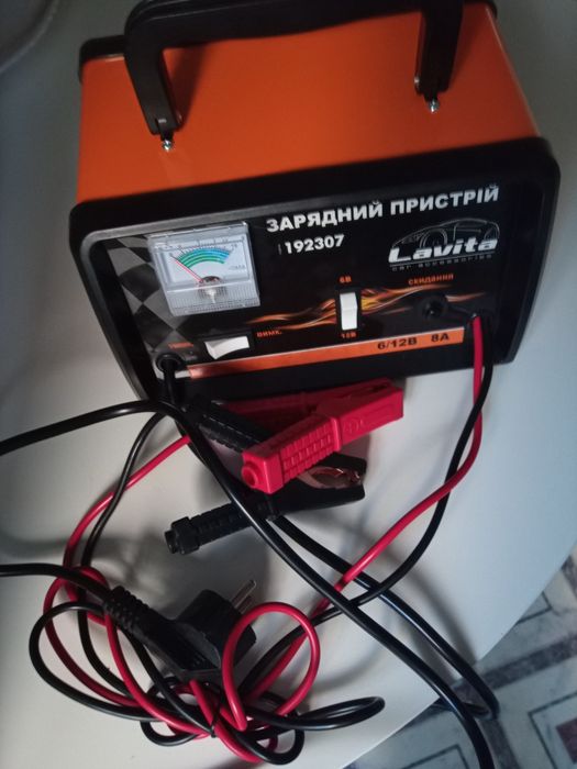 Зарядний пристрій