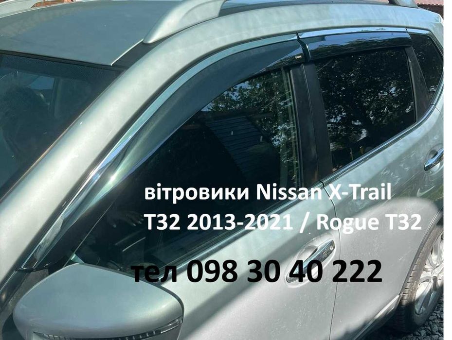 дефлектори вікон Nissan X-Trail T32 2013-2021 / Rogue, вітровики з хромом