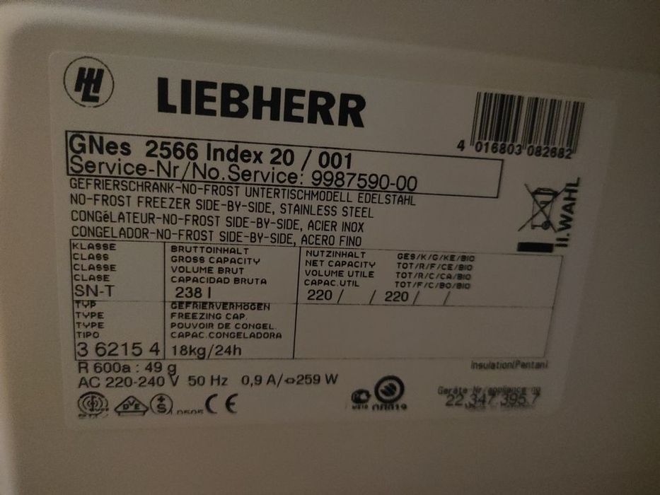 Ущільнювач холодильної камери Liebherr 7109903 1130x565mm