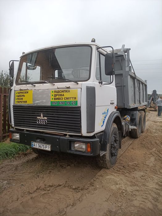 Маз 5516 самосвал