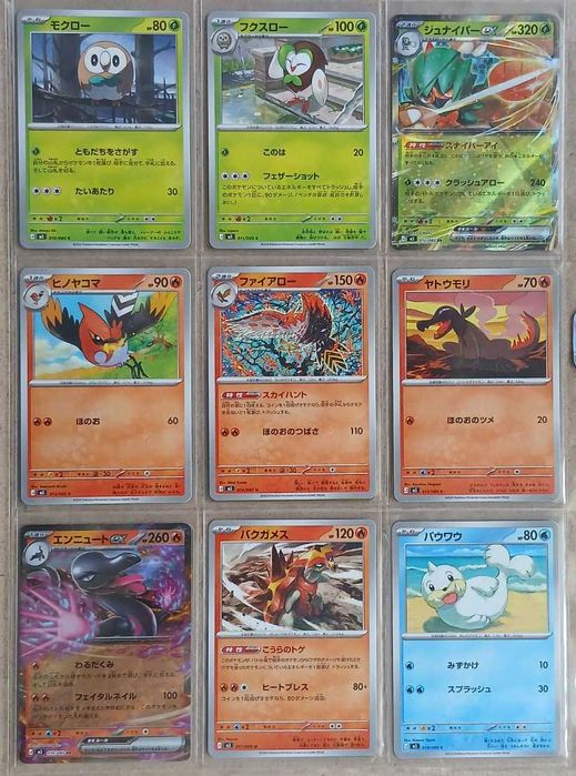 POKÉMON m3 Nihil Zero Basic Set (80/80)